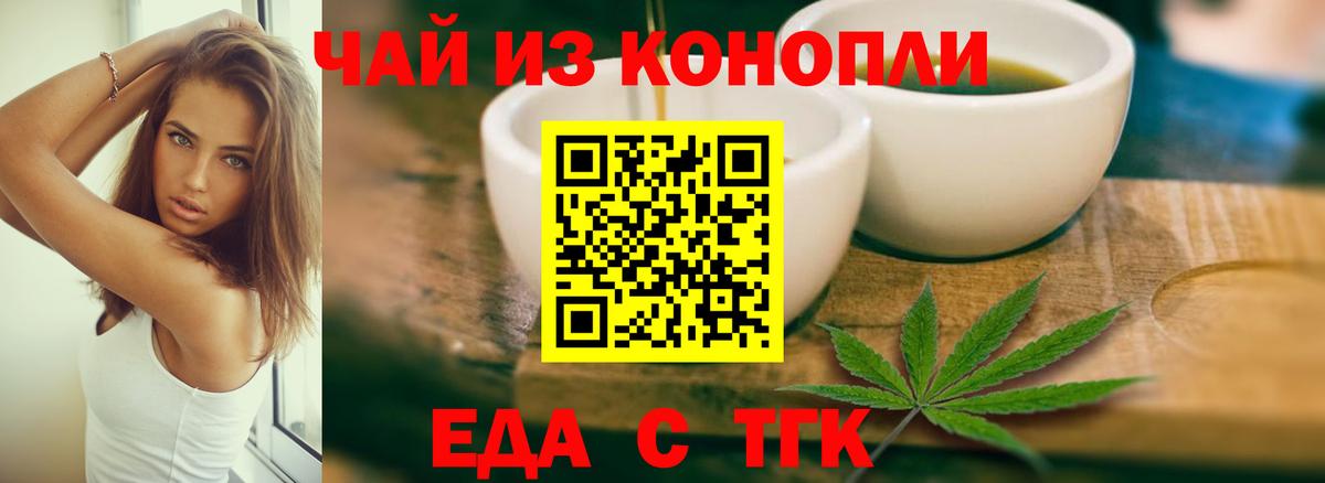 Мурино  Мефедрон   ГАШИШ  Марихуана  КОКАИН  ГАШИШ  ТГК  Вход с VPN  Купить наркотики цена 