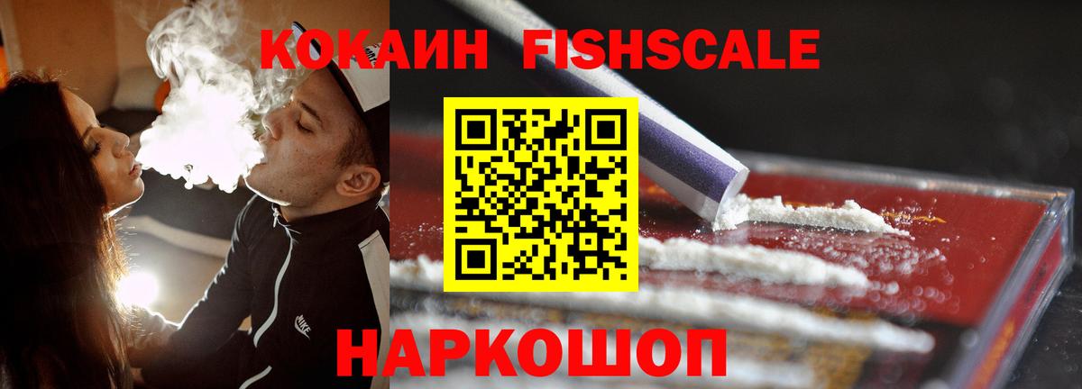 Мурино  Cocaine Эквадор  Вход с VPN  Кокаин Эквадор 