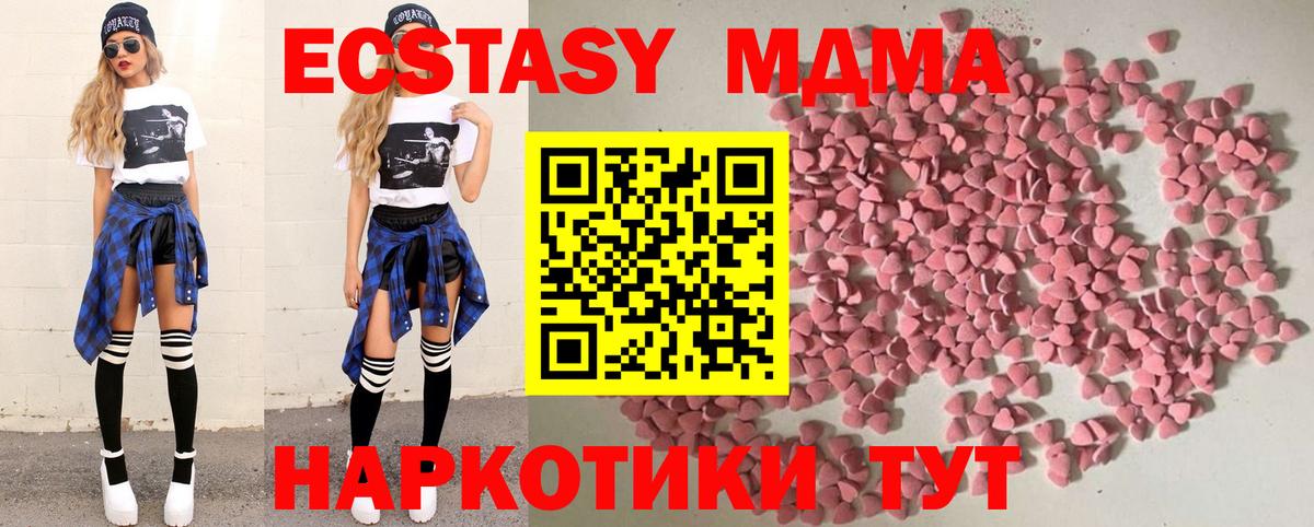 Мурино  ЭКСТАЗИ DUBAI  Ecstasy Punisher  Вход с VPN 