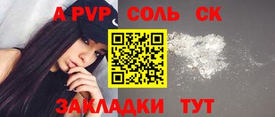 прущие грибы Тара