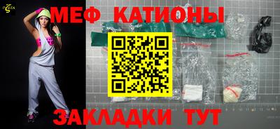 трава Тулун