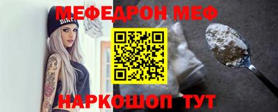 прущие грибы Тара