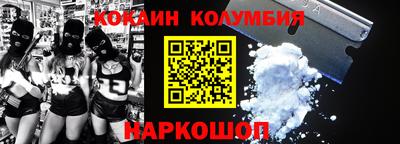 кокаин перу Тверь