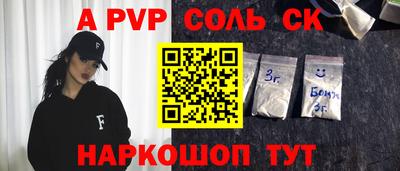 прущие грибы Тара