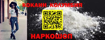 кокаин перу Тверь