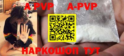 трава Тулун