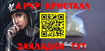 прущие грибы Тара