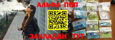 прущие грибы Тара