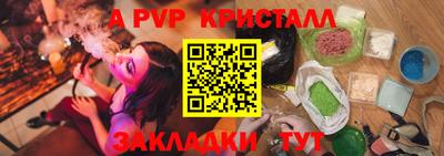 mdpv Татарск