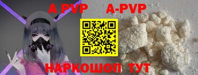 mdpv Татарск