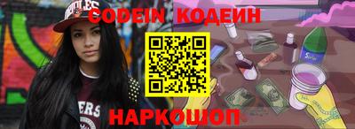 прущие грибы Тара