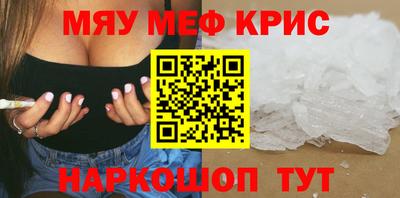 прущие грибы Тара
