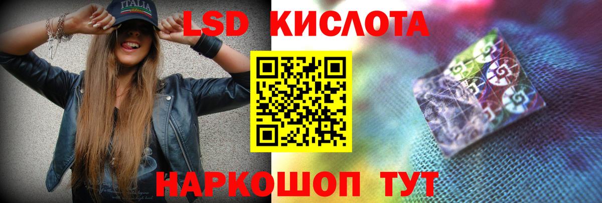 LSD-25 экстази ecstasy Мурино