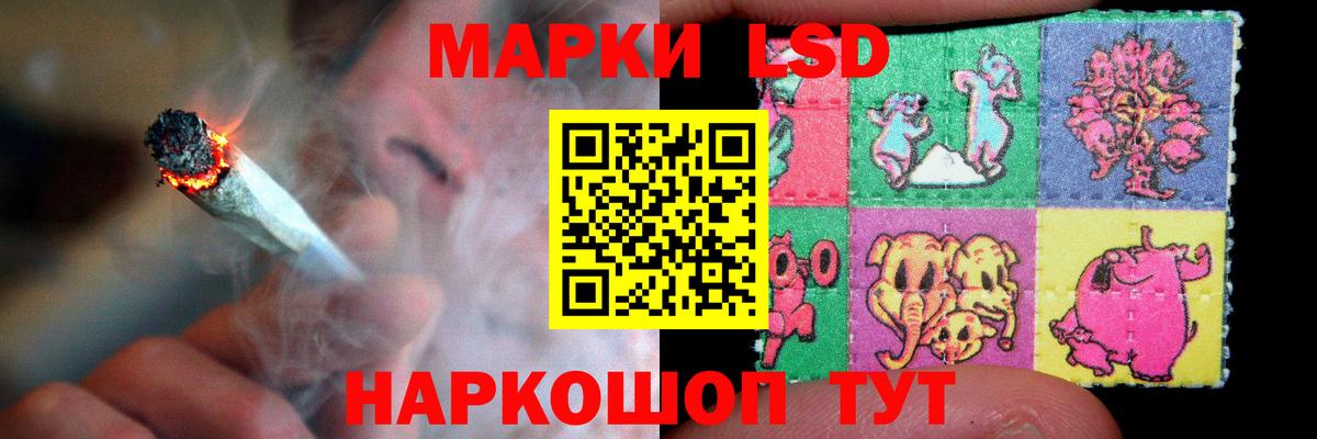 Лсд 25 экстази кислота  LSD-25 экстази ecstasy  ЛСД экстази  Мурино  Вход с VPN 
