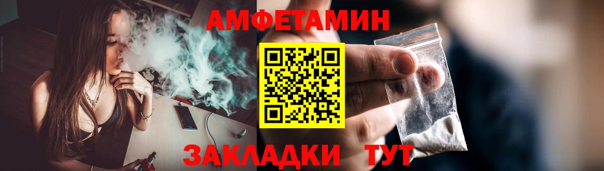 Метамфетамин винт Мурино