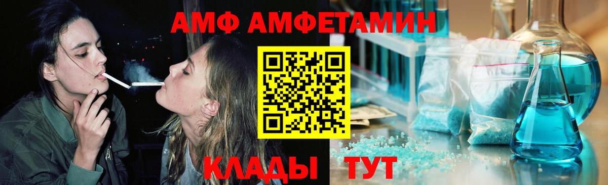 Мурино  МЕТАМФЕТАМИН пудра  Вход с VPN 