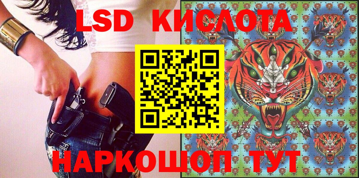 Наркотические марки 1,8мг Мурино