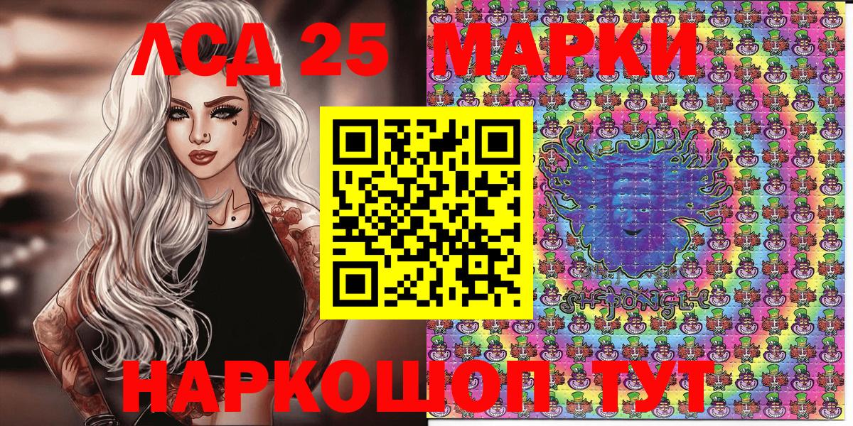 Мурино  Марки 25I-NBOMe 1,5мг  Марки NBOMe  Марки 25I-NBOMe 1,5мг  Вход с VPN 