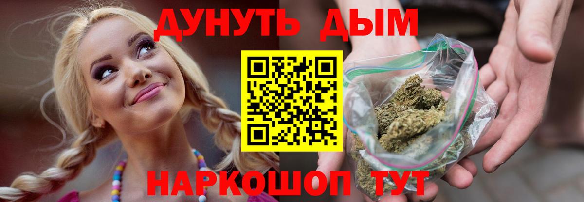Каннабис VHQ  Вход с VPN  Мурино  Бошки Шишки AK-47 